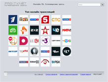 Tablet Screenshot of pro-tv.net